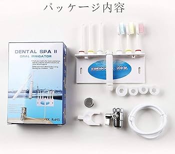全自動口腔洗浄器 Amazon | 口腔洗浄器 ジェットウォッシャー【2024年革新モデル